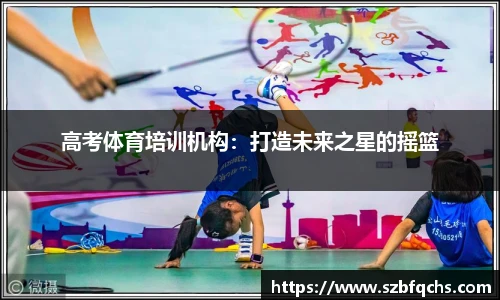 欧博官网